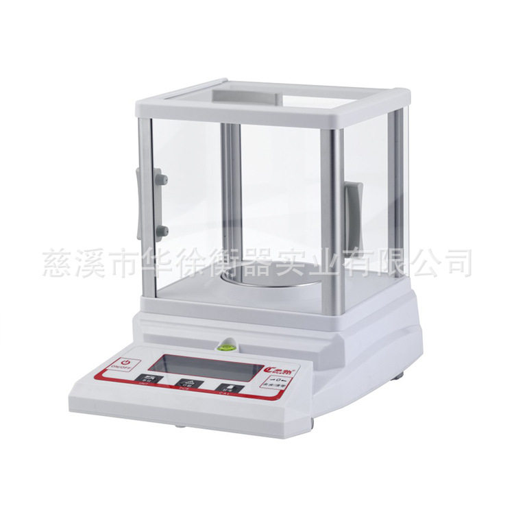 好品质0.01电子天平精度0.01克带塑料防风罩