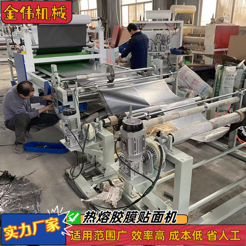 EVA皮革布料软硬包平贴复合机 自动除尘吸音板泡沫板贴面机