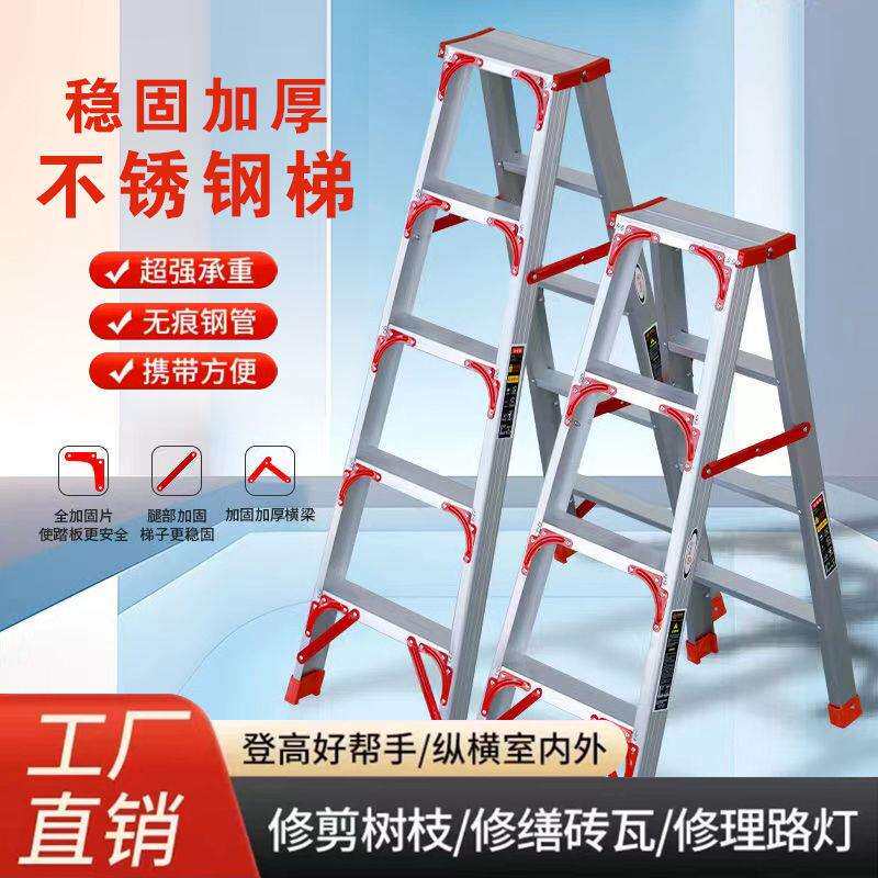 梯子家用折叠梯加厚铝合金室内人字梯移动楼梯伸缩步梯多功能扶梯