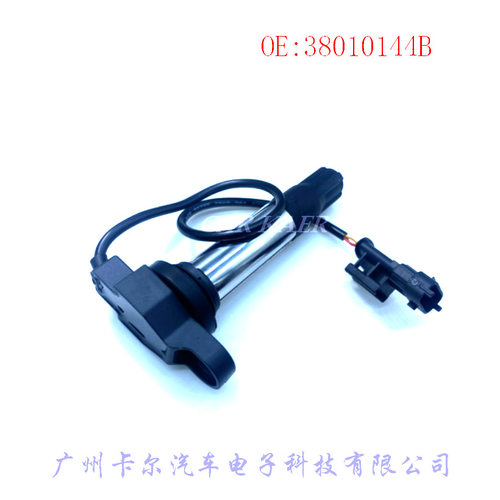 适用杜卡迪848 939 1098 1198 大魔鬼 点火线圈高压包 38010144B