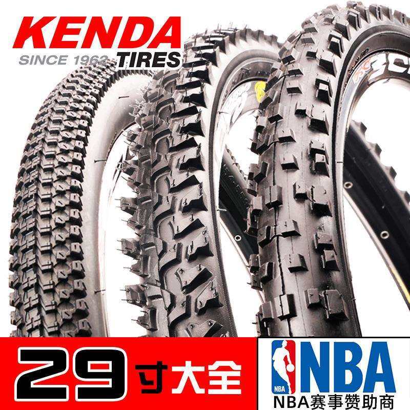 建大自行车29寸1.75/1.95/2.10/山地越野车内外胎单车胎
