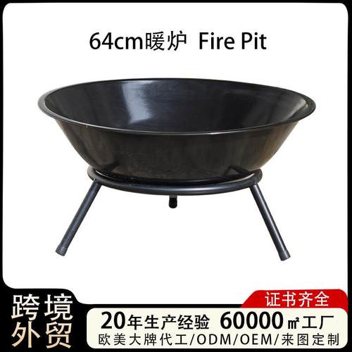 64cm搪瓷加厚大号取暖火盆户外柴火暖炉室外庭院烤火炉三脚火盆