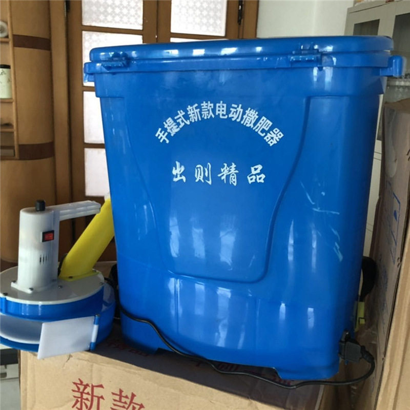 背负式电动多功能水稻田撒肥机