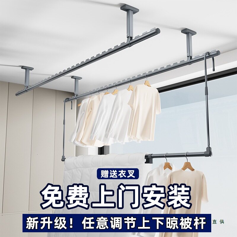 包安装阳台晾衣杆固定式悬挂晾被杆防风卡槽晾衣架上下双层杆上挂
