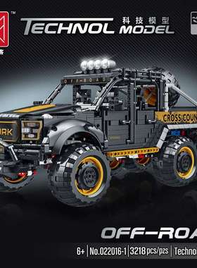 模客新品022016-1猛琴6*6越野车大小颗粒儿童拼插接玩具积木模型