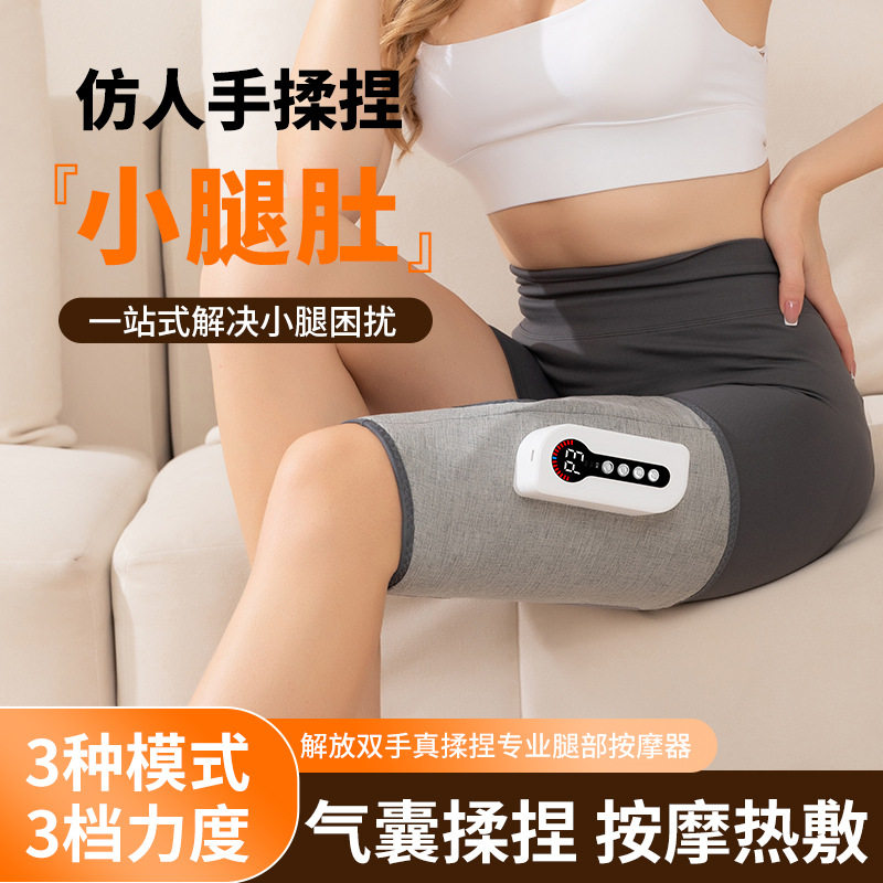 小腿按摩器空气波电动气压疏通仪恒温热敷美腿仪多功能腿部按摩器