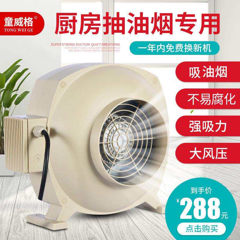 管道风机低噪音地下室厨房增圧抽油烟排风扇大功率抽风机换气扇
