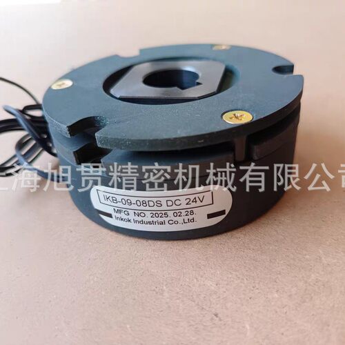 斗山加工中心/迪恩机床用 刹车制动器IKB-09-08DS-DC24V 12DS