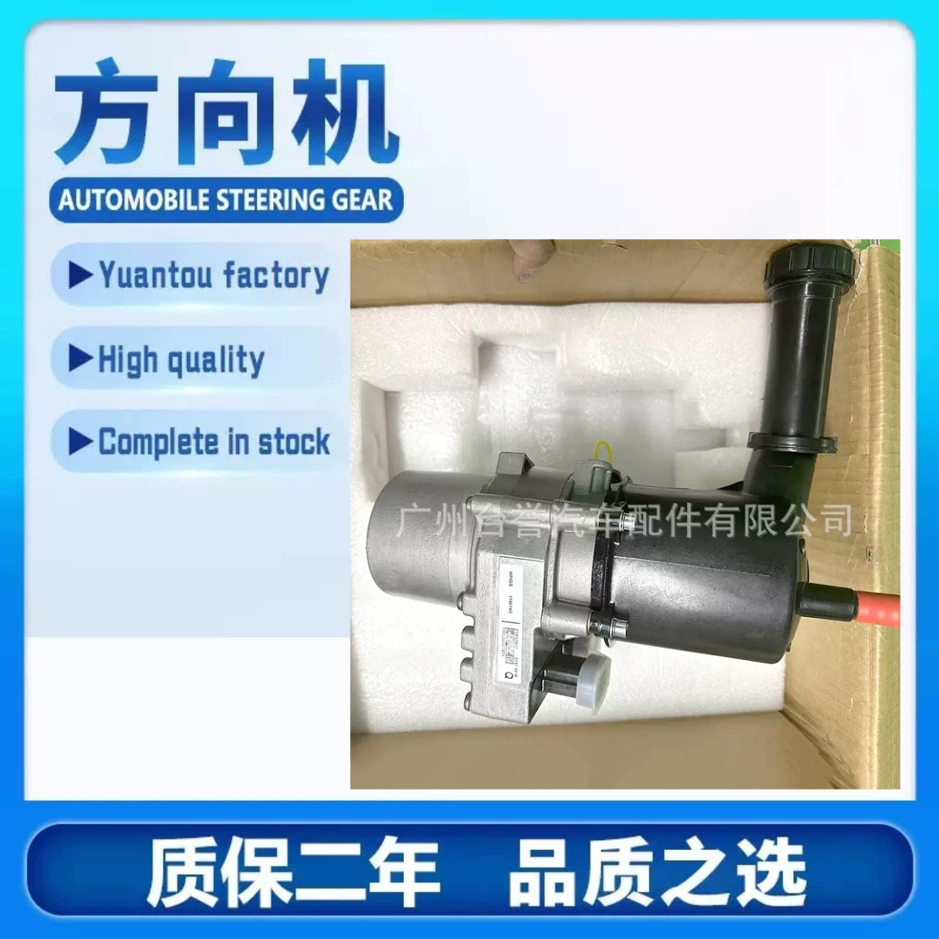 适用于雪铁龙C4标致307方向机转向助力泵电子307307CC307SW