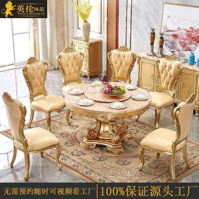 欧式大理石圆餐桌红龙玉大理石餐桌椅组合圆形餐桌6人香槟金色