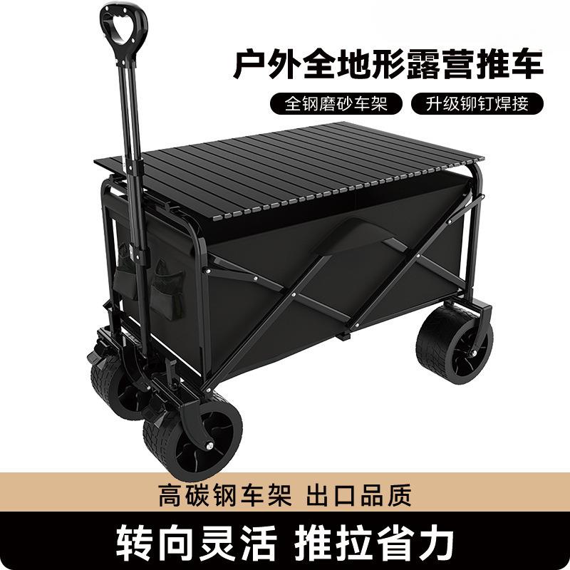 缘亿户外露营车可折叠摆摊小推车后开门营地车便携式大容量购物车