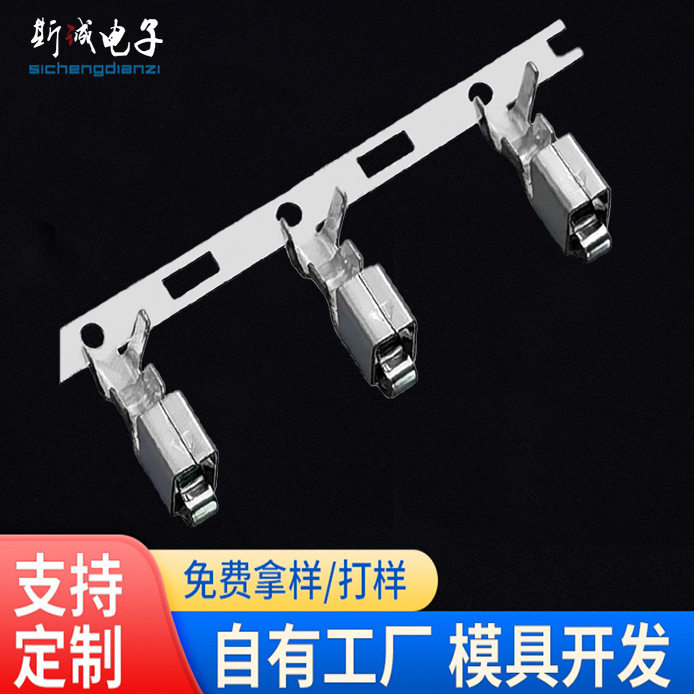 VH胶壳连接器3.96mm间距VH连带端子VH直针座平/高弯针座