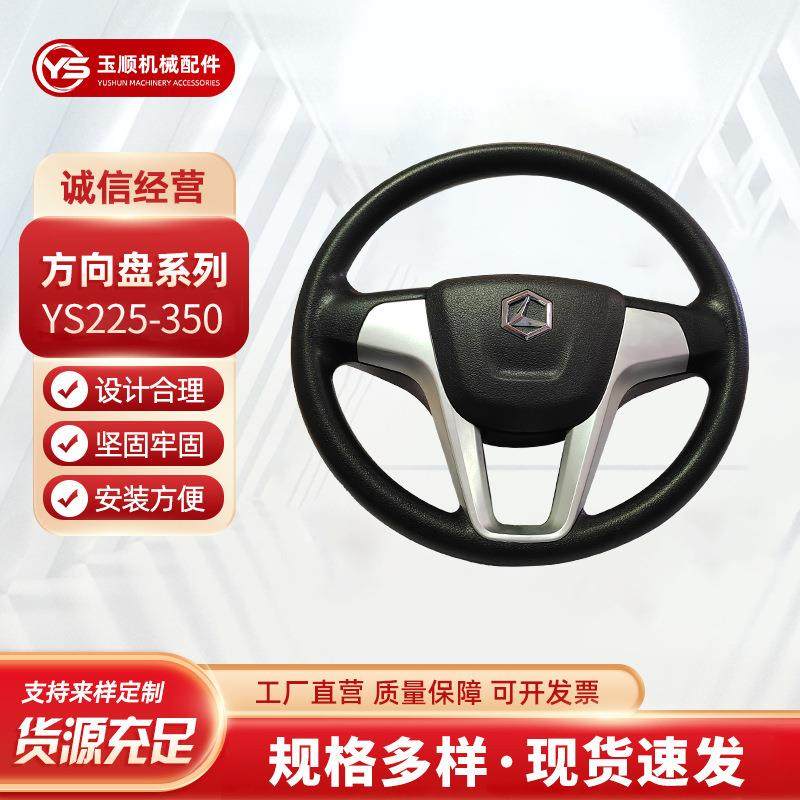 三厢电动汽车方向盘农用车黑色方向盘装载机方向盘工程车方向盘,畜牧/养殖物资,畜牧/养殖器械,淘宝优惠券,粉丝福利购,淘宝优惠卷