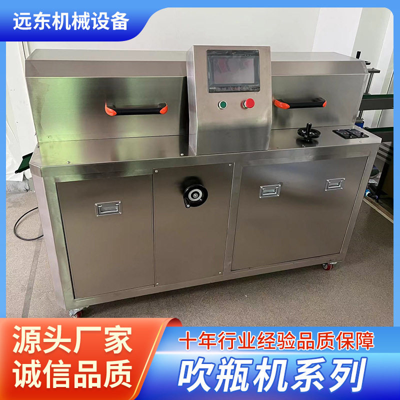 不锈钢玻璃塑料瓶负离子空气除尘吹瓶洗瓶机气洗机