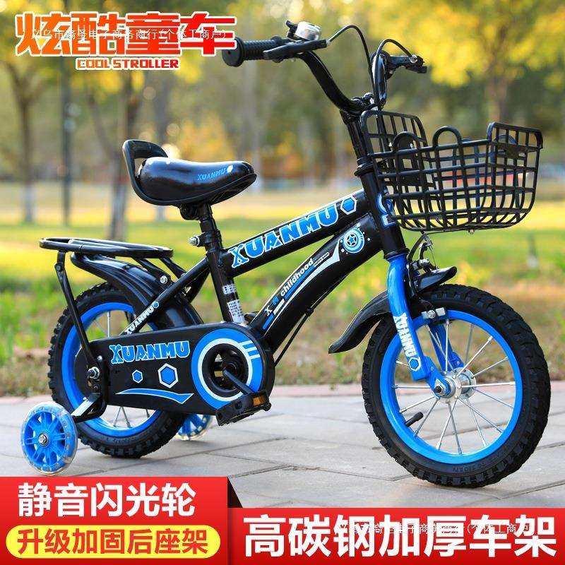 新款儿童自行车2-3-4-6-8岁男女宝宝童车12-14-16-18-20寸小孩车