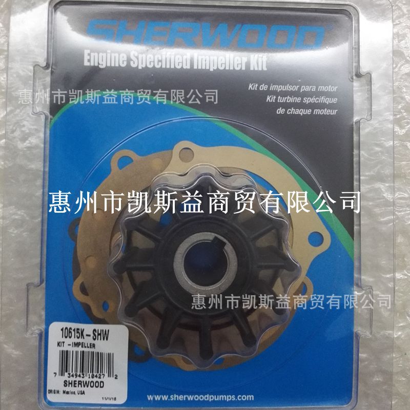 SHERWOOD海水泵叶轮10615K