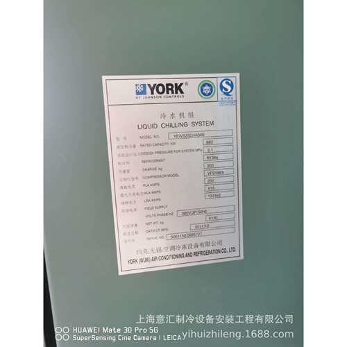 约克螺杆冷冻机882kw250冷吨销售与出租