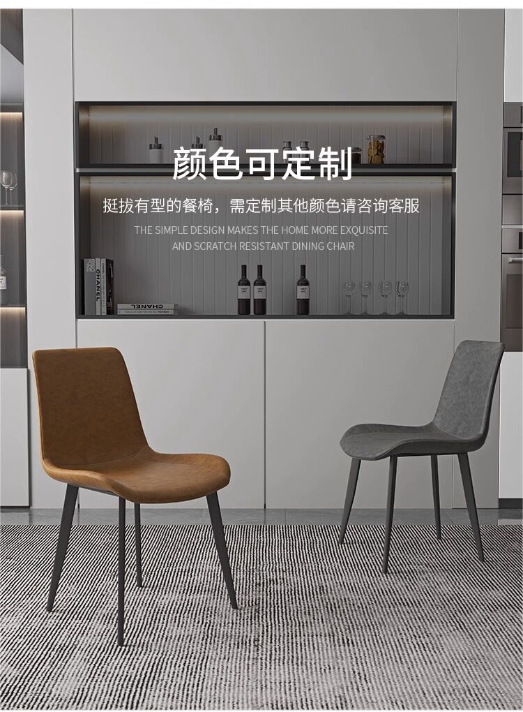 极简意式轻奢皮质餐椅简约现代家用北欧风格餐厅网红餐桌椅子靠背