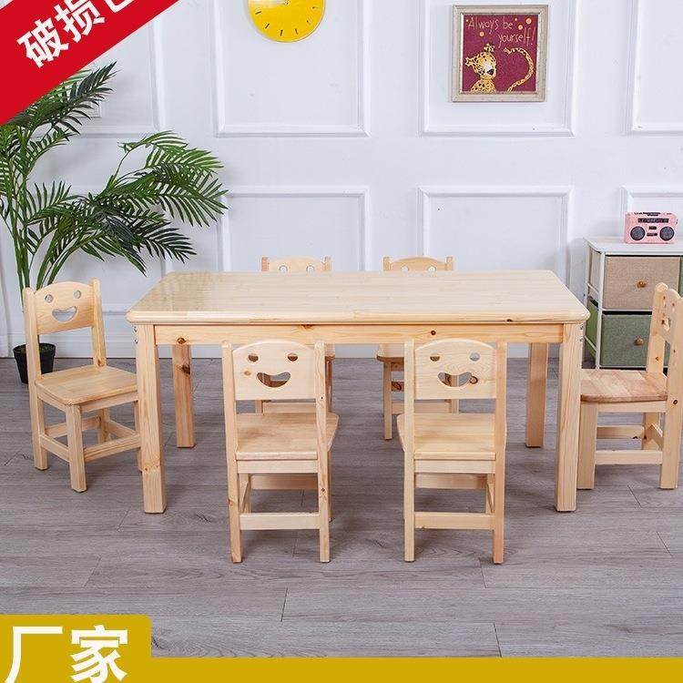 幼儿园实木桌子儿童课桌椅套装宝宝早教画画学习桌小孩写字桌橡木