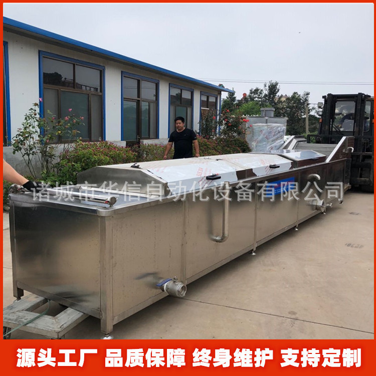 商用连续式海鲜蒸煮漂烫冷却机