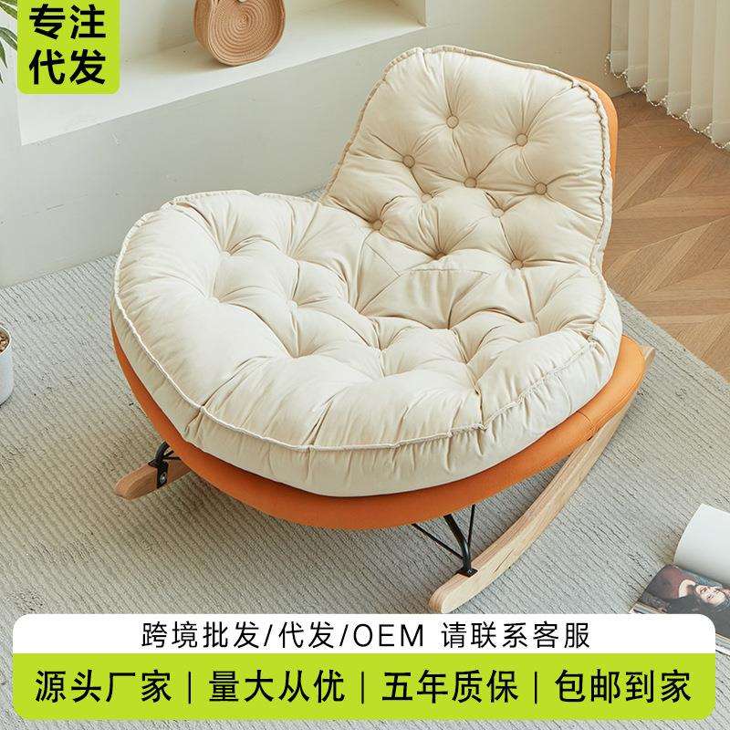 北欧摇椅躺椅阳台家用休闲椅子轻奢懒人摇摇椅大人客厅单人沙发椅