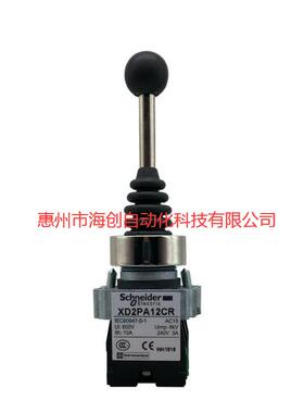 原装主令开关XD2PA12CRXD2-PA12CR2位自锁2常开主令电器