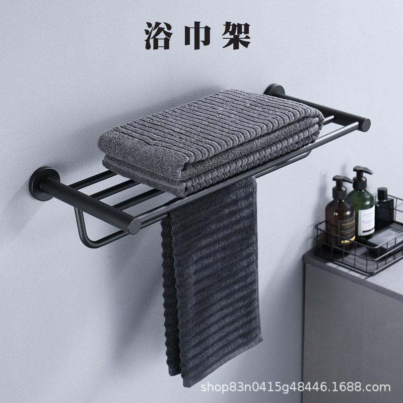 不锈钢304洗手间卫生间壁挂厕所毛巾架高端浴室免打孔浴巾架挂杆