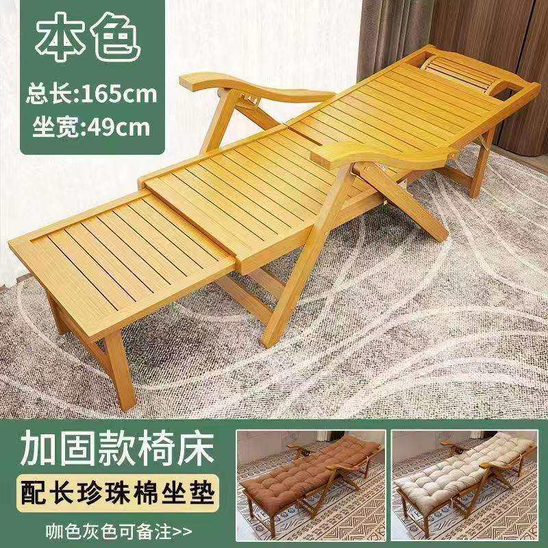 躺椅折叠大人午睡家用舒适午休凉椅懒人老人阳台休闲两用平躺椅子