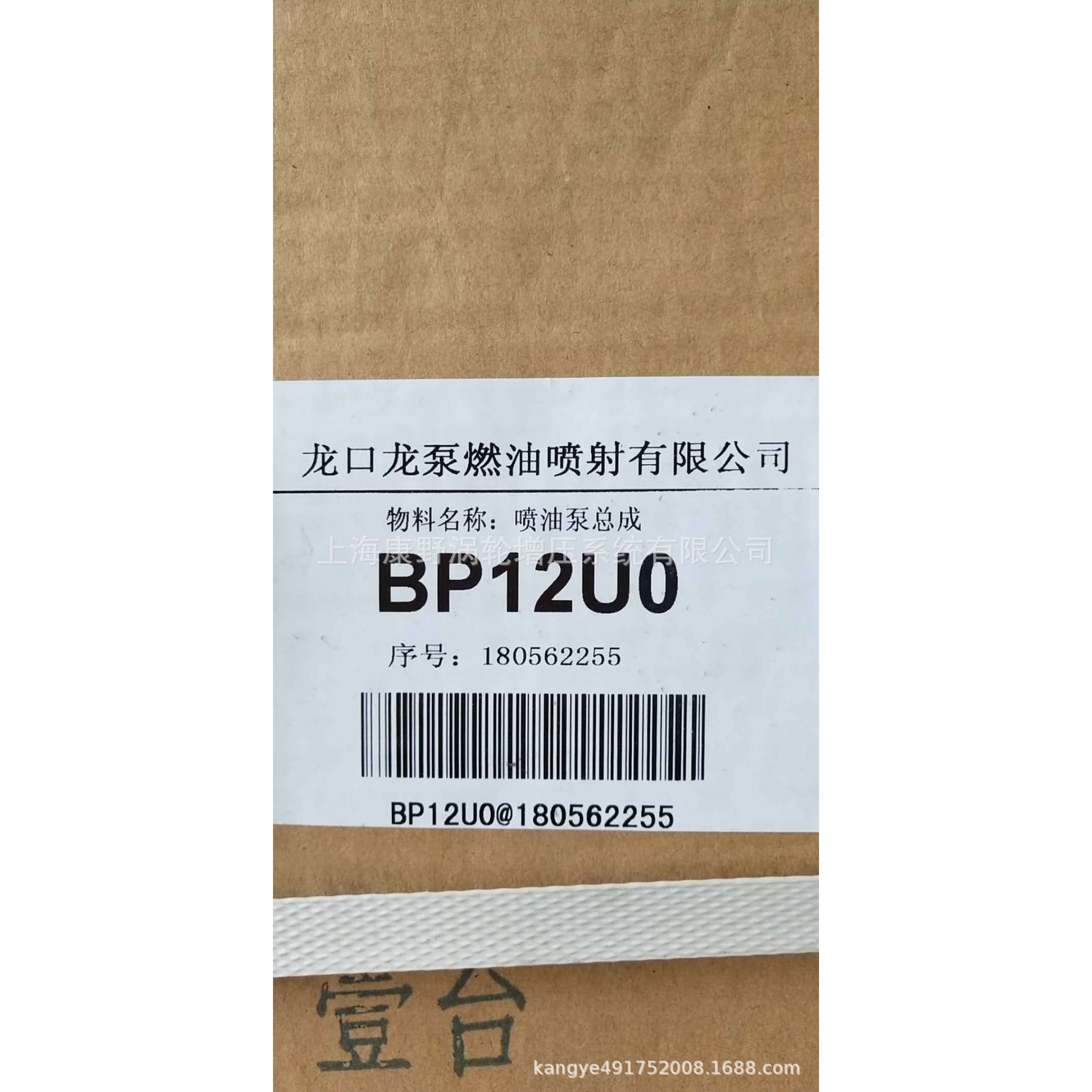 泵612601080591 12U0和612601080225和612601080457 20C6B和2088B