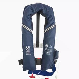 兴泰XT-5589自动充气救生衣275N双气囊气胀式工作救生衣CCS船检