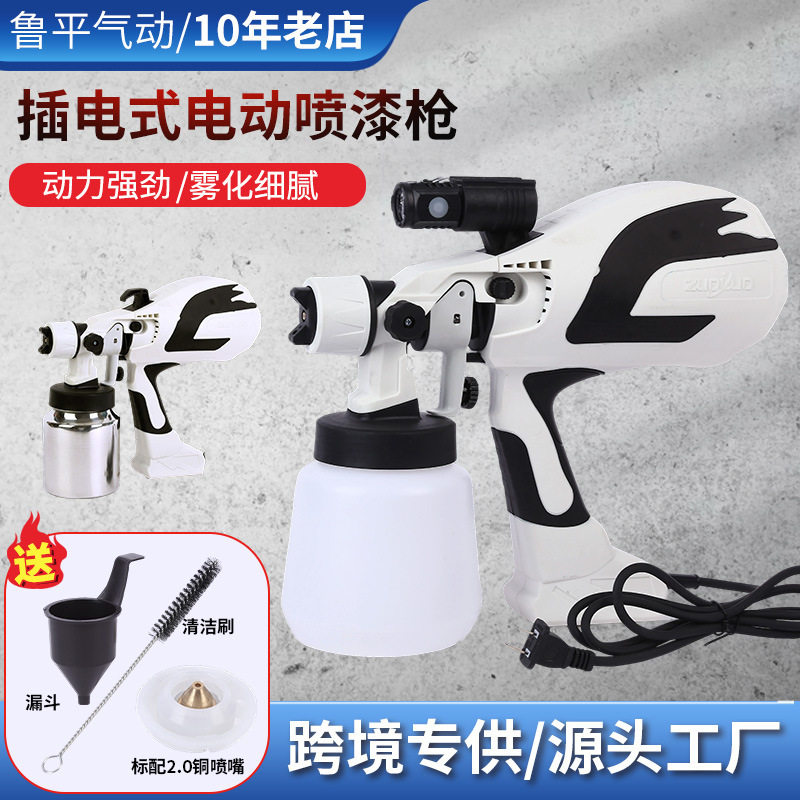 跨境新款插电式喷枪带灯喷漆枪便携式乳胶漆油漆喷枪厂家喷胶枪