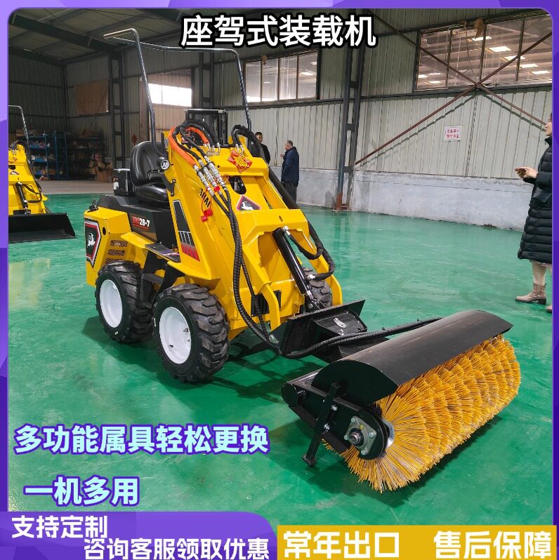 座驾式三角履带滑移装载机汽油