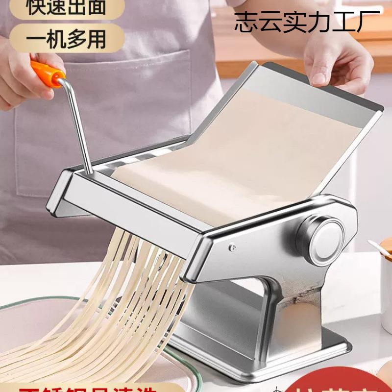压面机家用小型面条机手动商用新款全自动饺子皮机多功能揉擀面机