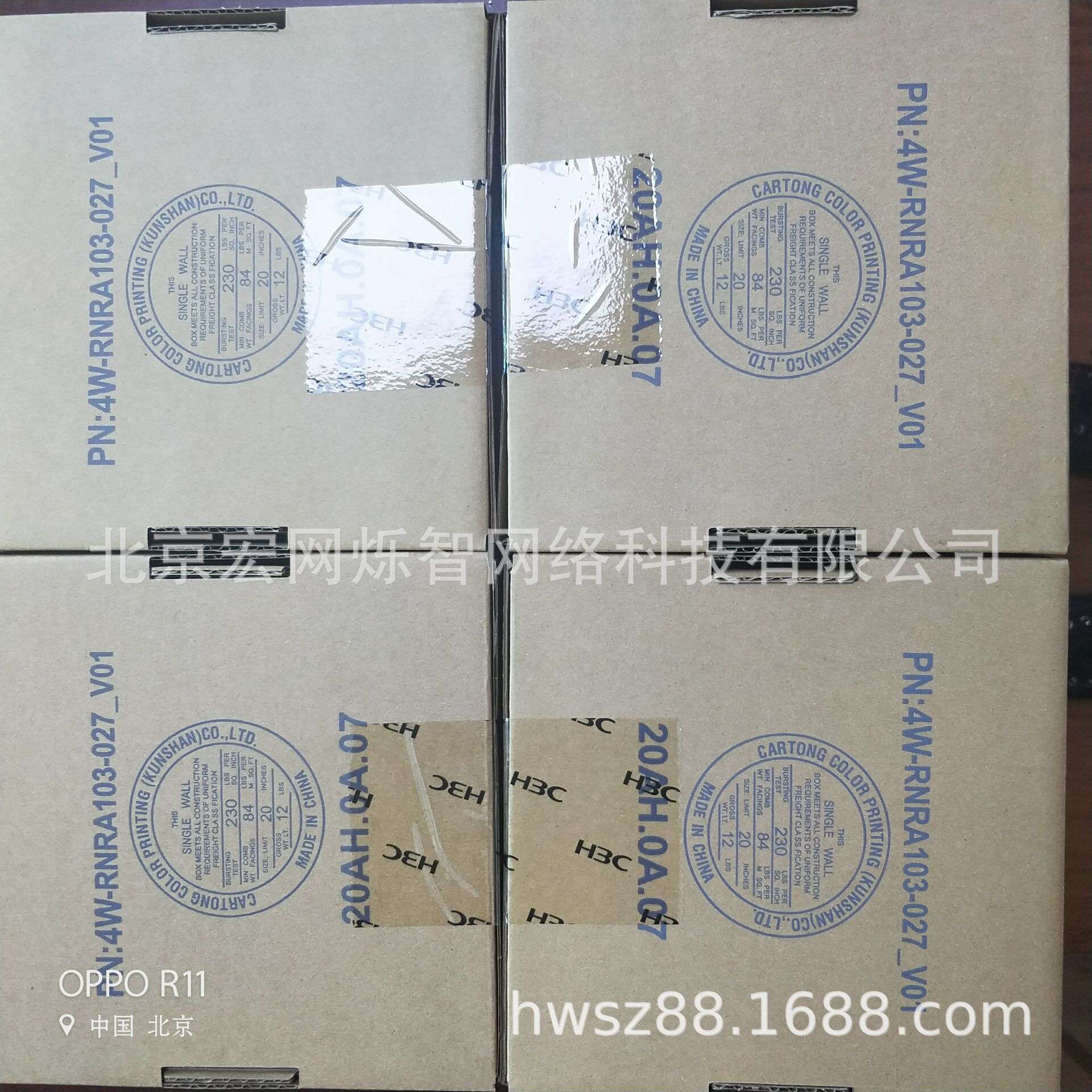 室内接入 高密放装型 双频千兆 WA4320-C-ACN-FIT无线AP 含增值税