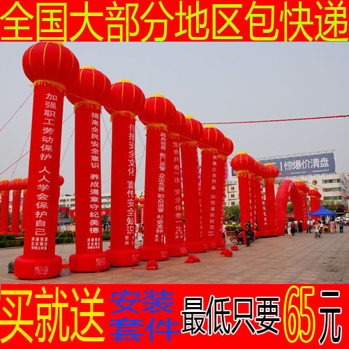 5/6米8米10米充气灯笼立柱气柱婚庆开业金色彩虹门广告柱拱门气模