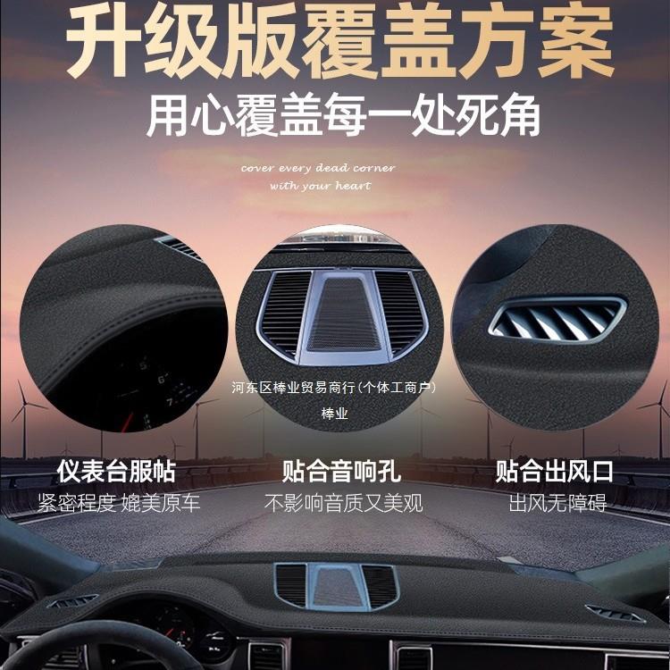 适用宝马X3X13/5系X5I3IX3X4X6X7I5仪表台防晒避光垫棒业