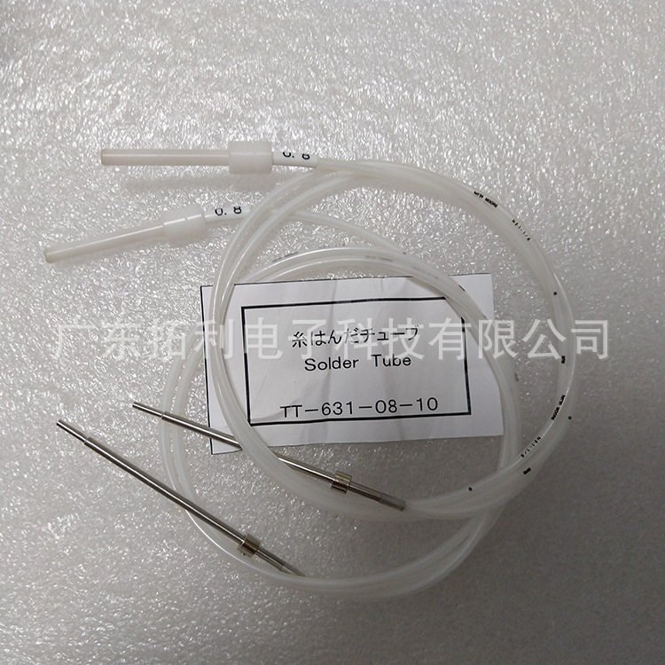 速米TSUTSUMI出锡软管焊台配件图片