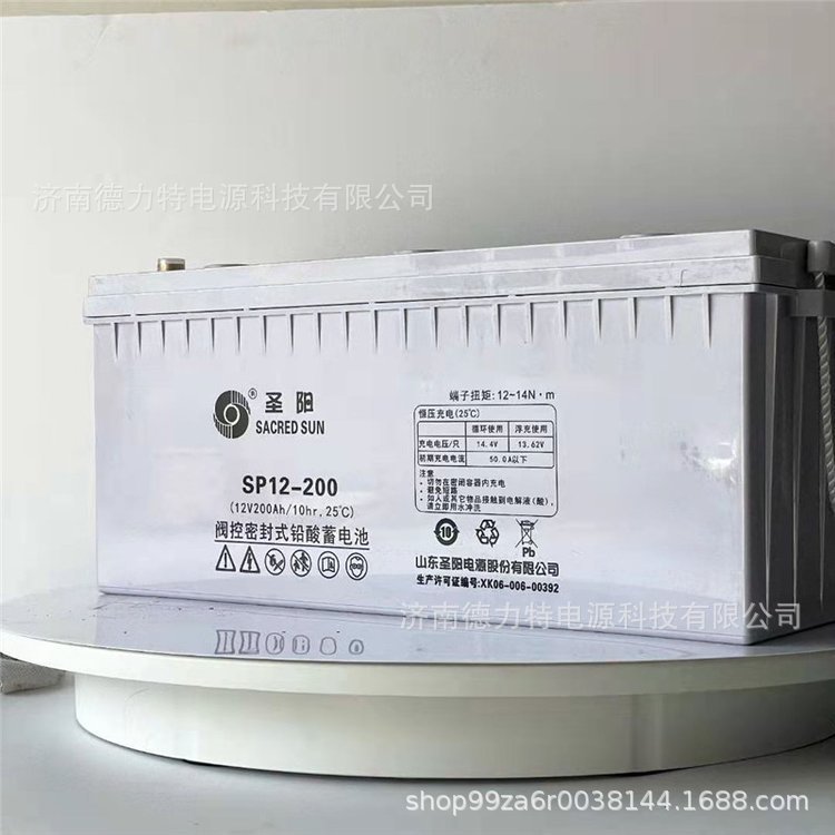 圣阳蓄电池6FTJ-150A 12V150AH前置端子 光伏发电 基站储能 直流