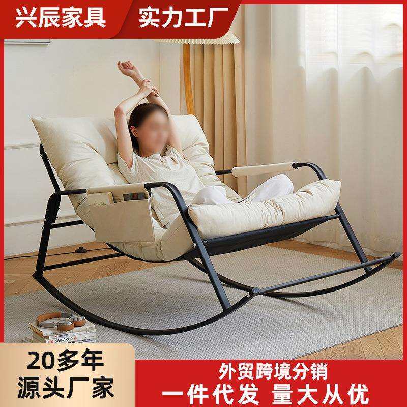 懒人沙发阳台休闲椅子摇摇椅大人午休躺椅网红沙发椅客厅双人摇椅