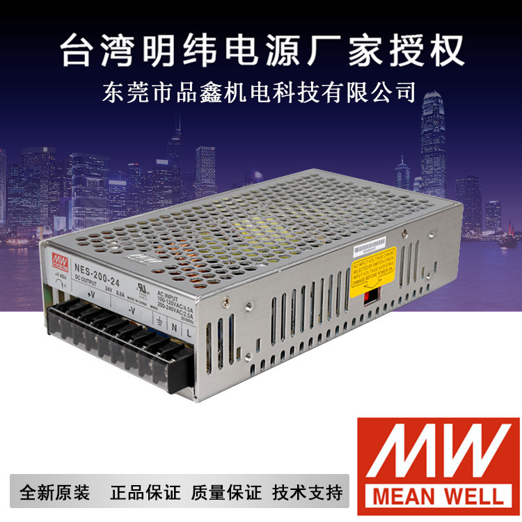 火牛灯条电源NES-200-3.3同英飞特茂硕复旦电源性能一样,媲美