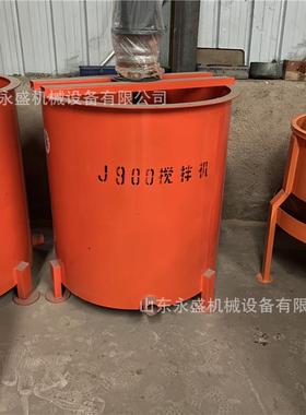 JW900多功能立式水泥砂浆搅拌机高速制浆储浆工程搅拌桶