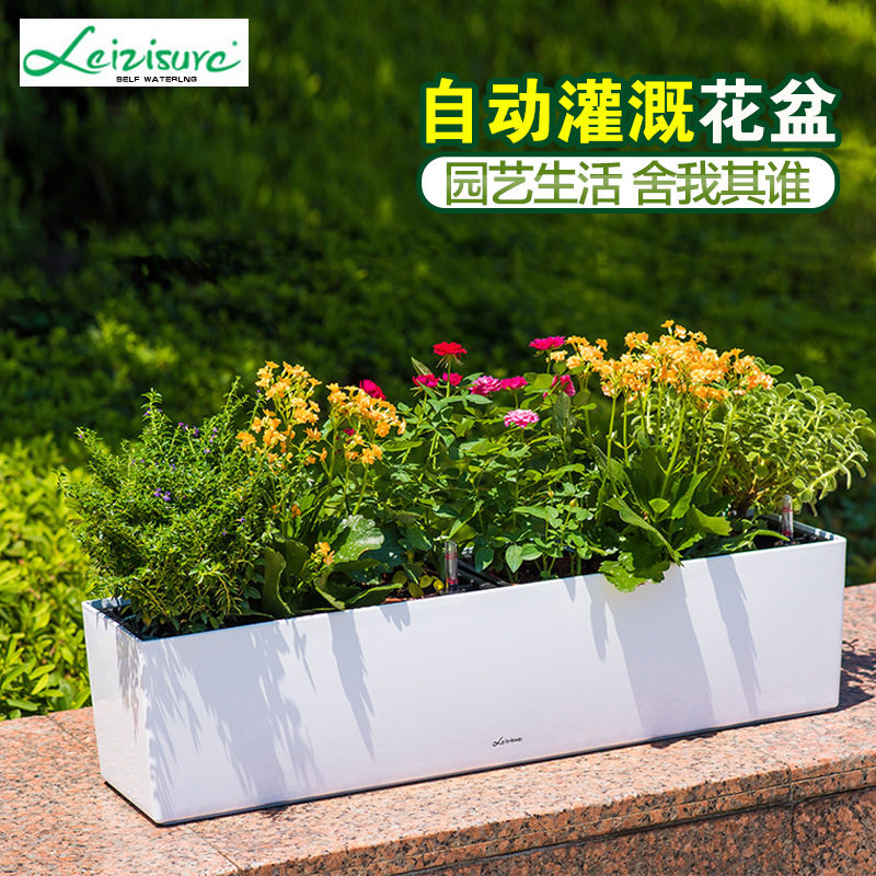 莱之秀种植箱 长方形大号阳台栏杆挂式花盆自动吸水种植箱 批发