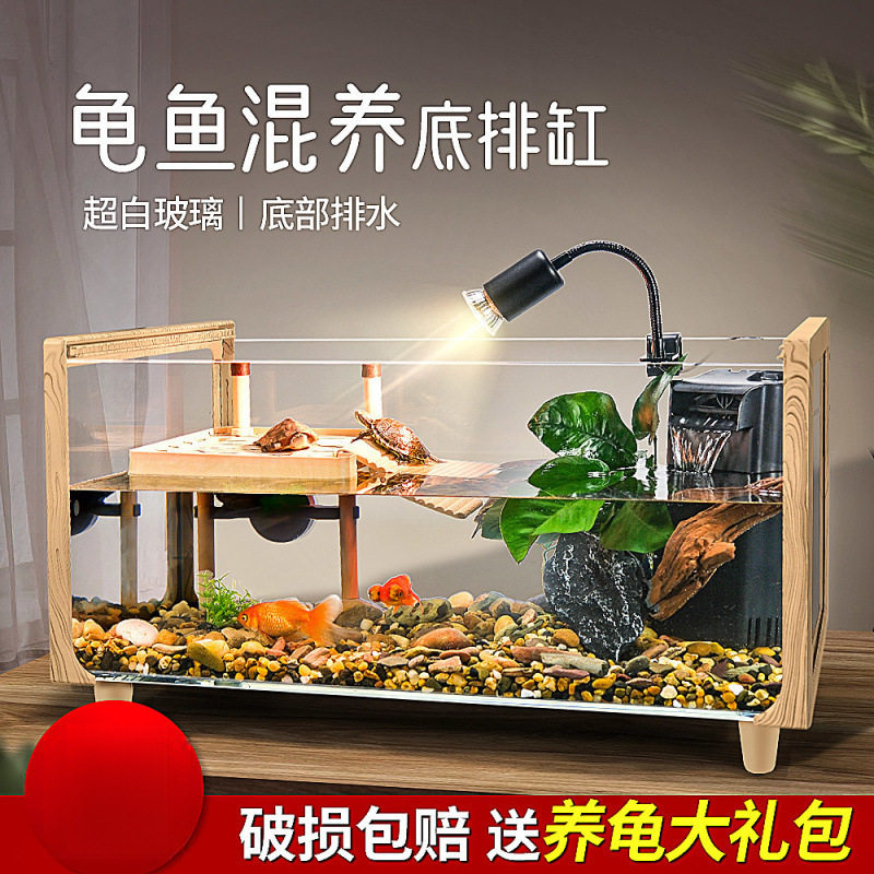 玻璃乌龟缸家用带晒台造景大号别墅养龟大型生态饲养箱鱼龟混养缸