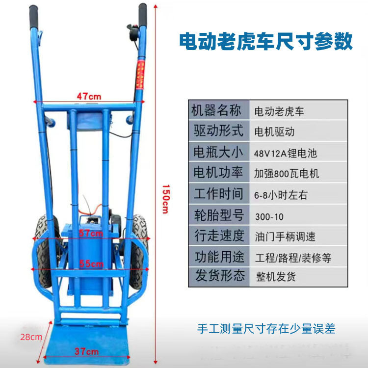 新款加宽两轮三轮手推老虎车电动拉包载重王工地拉砖运输老虎车