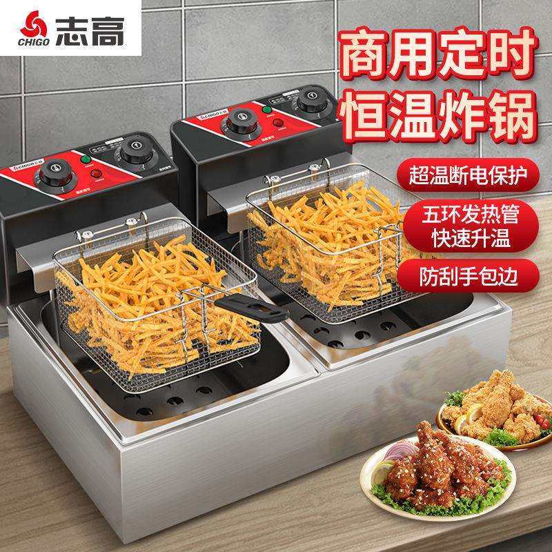 油炸锅商用电炸炉摆摊定时单缸双缸油炸锅炸薯条炸鸡电炸锅外贸