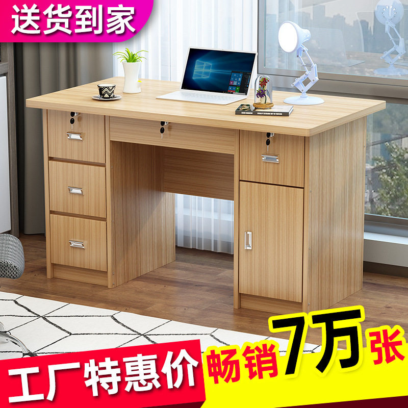 办公桌家用写字台学生带锁带抽屉出租屋桌子台式电脑桌卧室小tω