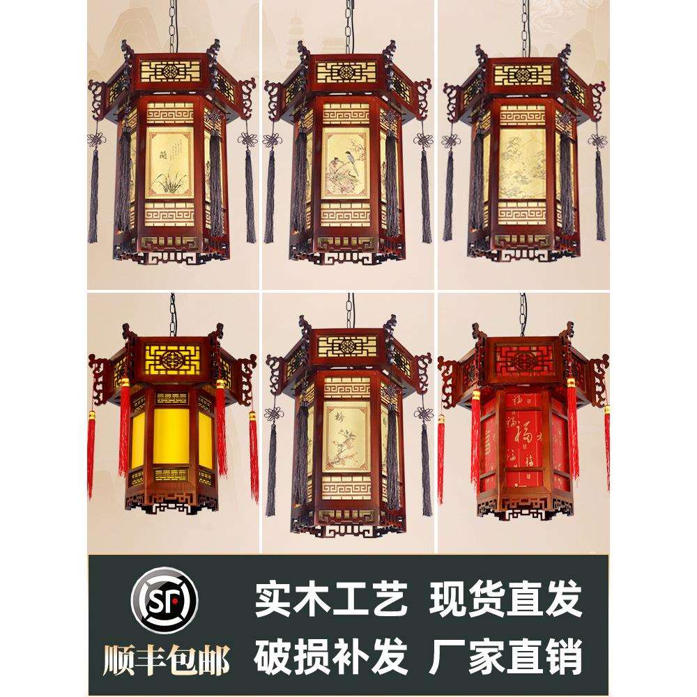 八角灯笼2026新款布置中式实木六角宫灯别墅笼中多面户外吊灯走廊