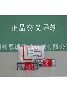 THK3050T3075T3100T3125T3150T3175T3200T3250T3275T