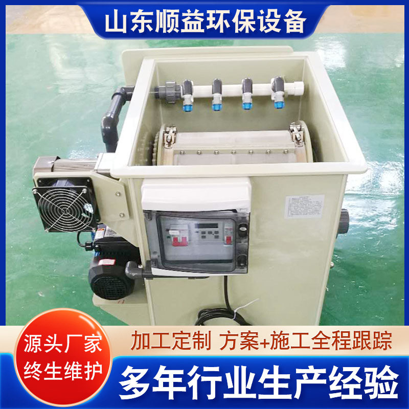 水产养殖污水循环过滤设备