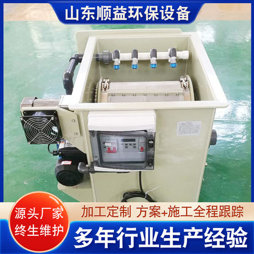 水产养殖污水循环过滤设备